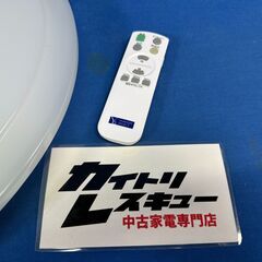 【動作保証あり】YAMADA SELECT 2021年 YLL-S08J1 8畳用 LED シーリングライト ②【管理KRK1133】の画像