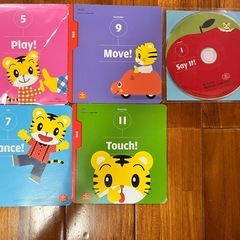 こどもちゃれんじ　Englishまとめ売りの画像