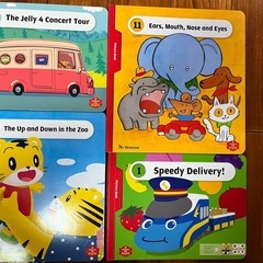 こどもちゃれんじ　Englishまとめ売りの画像