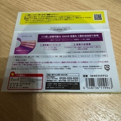 SONY BD-RE XL 100GB 5パック 4K対応の画像