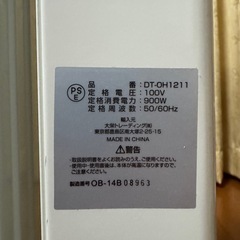 オイルヒーターの画像