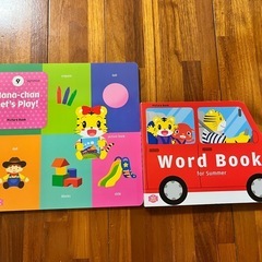 こどもちゃれんじ　Englishまとめ売りの画像