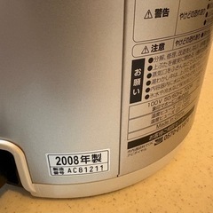 ★取引中です★象印　電気ポット の画像
