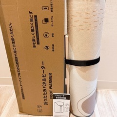 ✨新品✨パネルヒーター ヒーター 足元　省エネ 急速加熱　暖房器具 防寒対策　かわいい　の画像