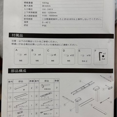 FlexiSpot E7 Pro（コの字型） ブラック　昇降デスクの画像