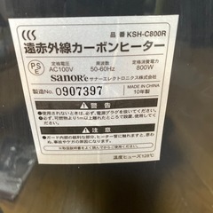 遠赤外線カーボン　ヒーター 黒の画像