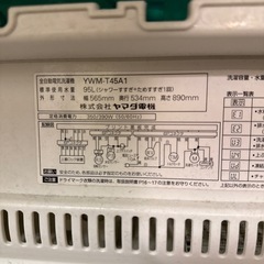 洗濯機の画像