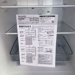 2023年製■シャープ 152L 冷蔵庫 つけかえどっちもドア SJ-D15JJ-W SHARP 2ドア冷凍冷蔵庫 一人暮らし 小型冷蔵庫の画像
