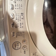TOSHIBA洗濯機の画像