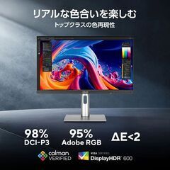 ASUS ProArt Display 6K PA32QCV 31.5インチワイド パソコン 液晶モニターの画像