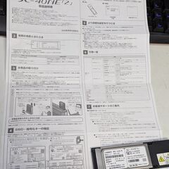 ★ひかりルーター用Wi-Fi無線LANカード★の画像