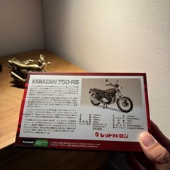 Kawasaki 750-RS（Z2）　ミニレプリカの画像