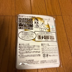 婦人用下着の画像