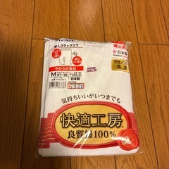 婦人用下着の画像