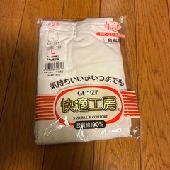 婦人用下着の画像