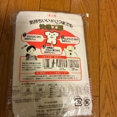 婦人用下着の画像