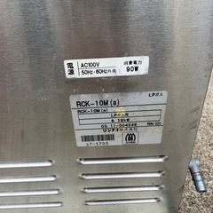 【動作品/LP(プロパン)ガス用】Rinnai/リンナイ コンベック RCK-10M(a) 家庭用にも コンベクションオーブン 高速ガスオーブンの画像