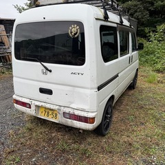 値下げしました。の画像