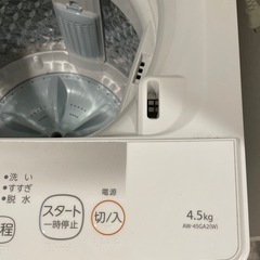 東芝　洗濯機の画像