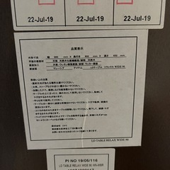取り引き中ダイニングテーブル＆チェア2脚の画像