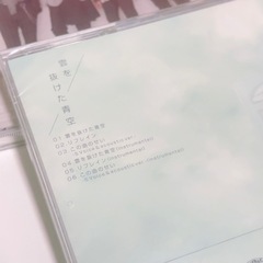 Da-iCE  CD  FC特典の画像
