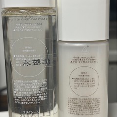 エリクシールリフトモイストローション、エマルジョンセット①の画像