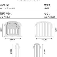 大阪熊プレイマット&ベビーサークルセットの画像