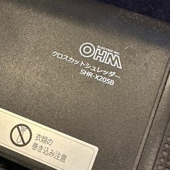 OHM ELECTRIC INC. クロスカットシュレッター SHR-X205B
の画像