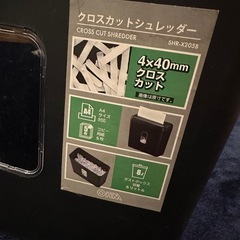 OHM ELECTRIC INC. クロスカットシュレッター SHR-X205B
の画像