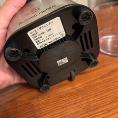 ラッセルホブスグラインダー　の画像