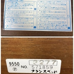 ジモティー限定価格！S174 ⭐ フランスベッド ２段ベッド 頑丈 ブラウン 幅104cm USEDの画像