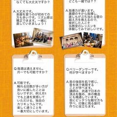 【10/25】初心者歓迎🔰 ダラブッカレッスン生徒募集！【大阪・京都・北摂・茨木・千里丘・岸辺・吹田・山田】の画像