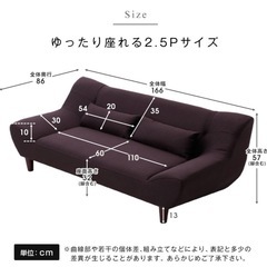 LOWYA ロウヤ 2.5人掛けソファー　グレー　ワレありの画像