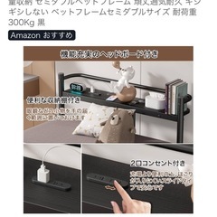 ベッドフレーム【セミダブルサイズ】の画像