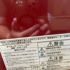 オーブントースターの画像