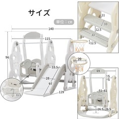 滑り台ベビー用品の画像
