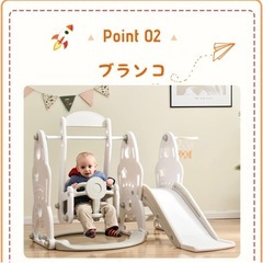滑り台ベビー用品の画像