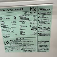 【ジャングルジャングル滋賀草津店】ジモティ来店特価!!　冷蔵庫　ｱｸｱ　AQR-J14N　2023　J-251043の画像