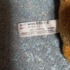 セガトイズ　それゆけアンパンマン　ころふわポシェットぬいぐるみ　チーズの画像