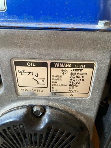 YAMAHA 発電機　EF7H　