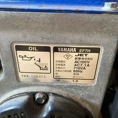 YAMAHA 発電機　EF7H　の画像