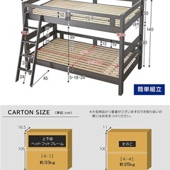 【取り引き中】2段ベッドの画像