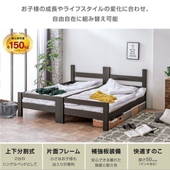 【取り引き中】2段ベッドの画像