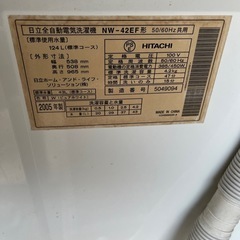 洗濯機の画像
