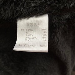 ボアとニットのジャケットの画像