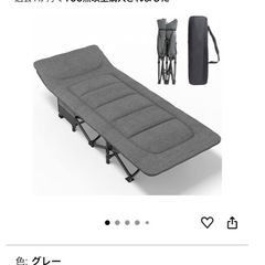 ATORPOK 折りたたみベット　キャンプベットの画像