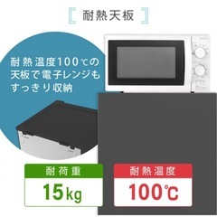 冷凍冷蔵庫の画像