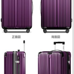 新品未使用　スーツケース　100Lの画像