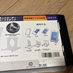 マグネットローダー　専用カードスタンドの画像