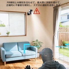 【2K 300万画素】防犯カメラ 見守りカメラ 屋外 屋内 ペットカメラ 2K 300万画素 IP65 防水防塵 の画像